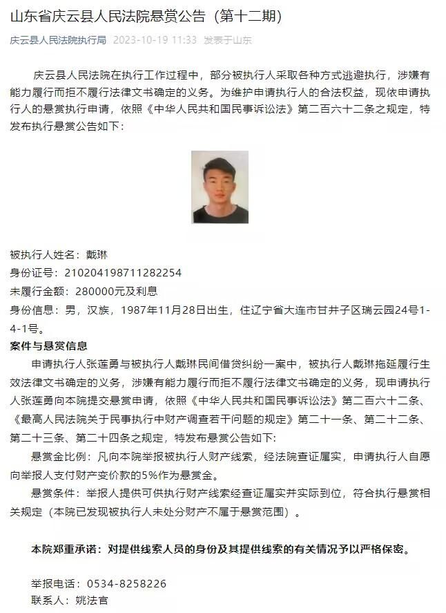 ”“那不勒斯有意激活板仓滉的1500万欧解约金条款，但是球员有身体方面的问题。